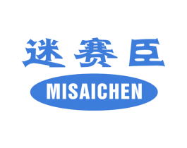 迷赛臣 第28类体育玩具商标图样