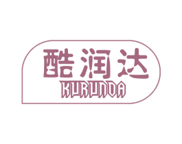 酷润达 第28类体育玩具商标图样