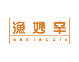 渔妙辛 第28类体育玩具商标图样