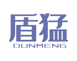 盾猛 第28类体育玩具商标图样