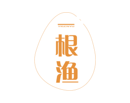 一根渔 第28类体育玩具商标图样