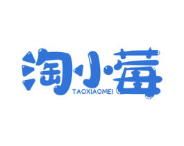 淘小莓 第28类体育玩具商标图样