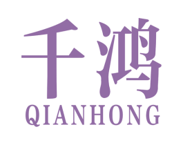 千鸿 第27类地毯席垫商标图样