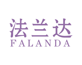 法兰达 第27类地毯席垫商标图样