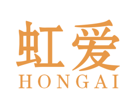 虹爱 第27类地毯席垫商标图样