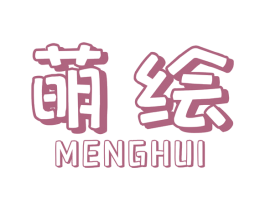 萌绘 第27类地毯席垫商标图样