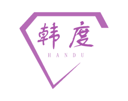 韩度 第27类地毯席垫商标图样