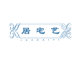 居宅艺 第27类地毯席垫商标图样