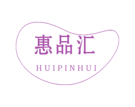 惠品汇 第27类地毯席垫商标图样