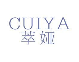 萃娅 第27类地毯席垫商标图样