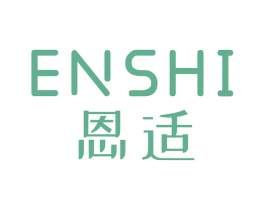 恩适 第27类地毯席垫商标图样