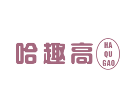 哈趣高 第27类地毯席垫商标图样