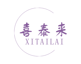 喜泰来 第27类地毯席垫商标图样