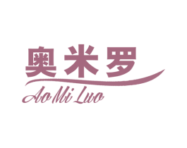 奥米罗 第27类地毯席垫商标图样