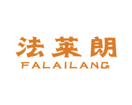 法莱朗 第27类地毯席垫商标图样