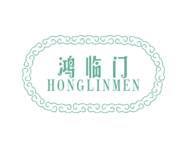 鸿临门 第27类地毯席垫商标图样