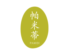 帕米蒂 第27类地毯席垫商标图样