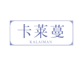 卡莱蔓 第27类地毯席垫商标图样