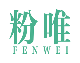 粉唯 第26类花边配饰商标图样