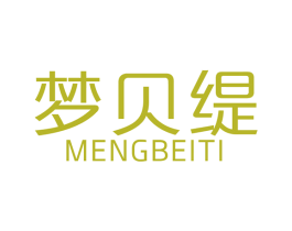 梦贝缇 第26类花边配饰商标图样
