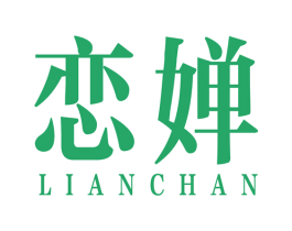 恋婵 第26类花边配饰商标图样