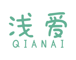 浅爱 第26类花边配饰商标图样