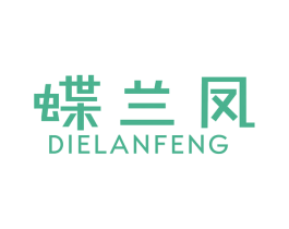 蝶兰凤 第26类花边配饰商标图样