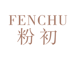 粉初 第26类花边配饰商标图样