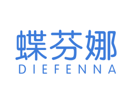蝶芬娜 第26类花边配饰商标图样