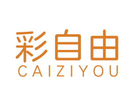 彩自由 第26类花边配饰商标图样