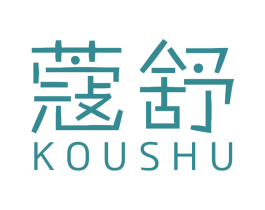 蔻舒 第26类花边配饰商标图样