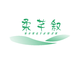 柔芊叙 第26类花边配饰商标图样