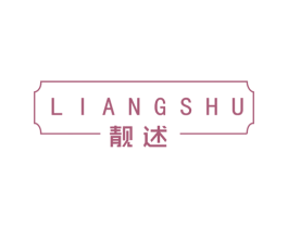 靓述 第26类花边配饰商标图样