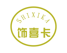 饰喜卡 第26类花边配饰商标图样