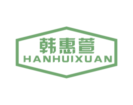 韩惠萱 第26类花边配饰商标图样