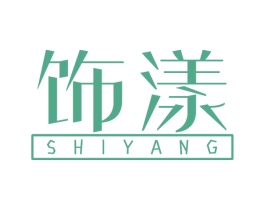 饰漾 第26类花边配饰商标图样