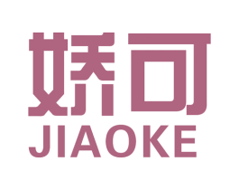 娇可 第24类布料床单商标图样