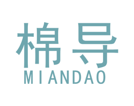 棉导 第24类布料床单商标图样