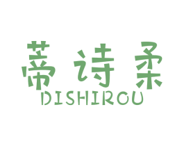 蒂诗柔 第24类布料床单商标图样