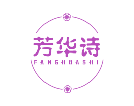 芳华诗 第24类布料床单商标图样