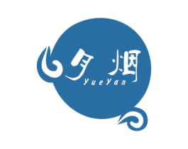 月烟 第24类布料床单商标图样