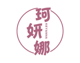 珂妍娜 第24类布料床单商标图样