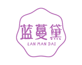 蓝蔓黛 第24类布料床单商标图样