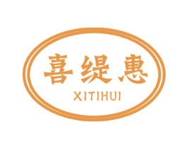 喜缇惠 第24类布料床单商标图样