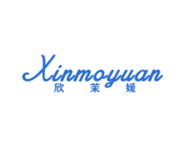欣茉媛 第24类布料床单商标图样