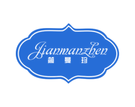 简蔓珍 第24类布料床单商标图样