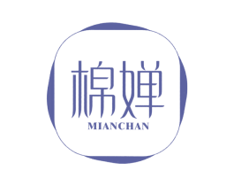 棉婵 第24类布料床单商标图样