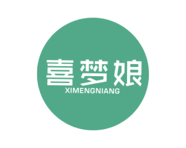 喜梦娘 第24类布料床单商标图样