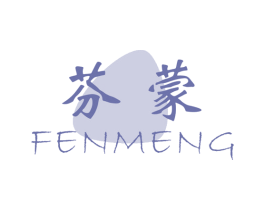 芬蒙 第23类纺织纱线商标图样