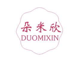 朵米欣 第23类纺织纱线商标图样